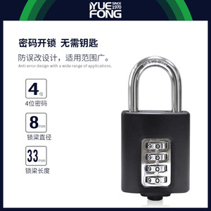 Yuefeng Combination <b>Padlock</b> 4-digit Zinc Alloy Anti-theft Lock Rectangular Black Home Use - Product Image 5