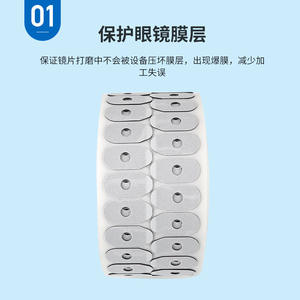 Autocollants antidérapants pour verres de lunettes, blancs, circulaires, 1000 pièces en rouleau, adhésif double face pour l'intérieur des branches - Product Image 2