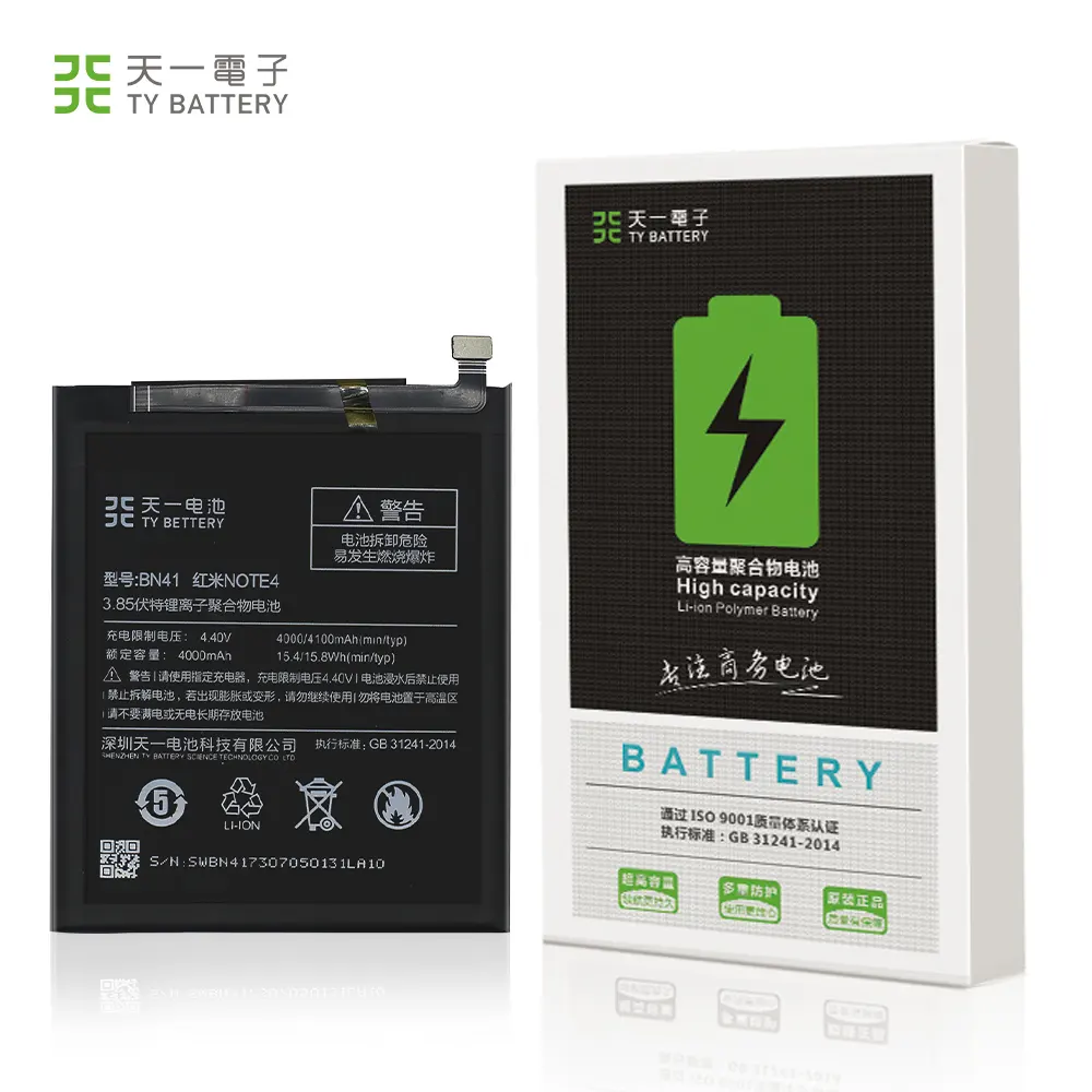 BN41 Battery for Xiaomi Redmi Note4 4000mah Capacity