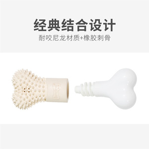 Jouet à mâcher pour chien Yite Pet Rubber Bristle, taille moyenne, durable, pour le nettoyage des dents - Product Image 4