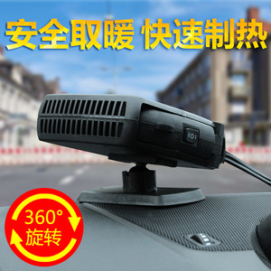 Calentador de Coche de 150W, Fuente de Alimentación para Vehículos, Calentamiento de Plástico, Electrodomésticos Eléctricos Convenientes para Coche - Product Image 4