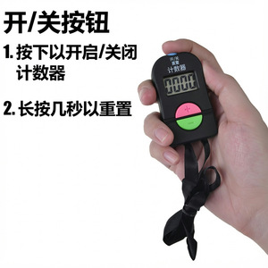 Digital Tally Counter 0-9999 Battery Powered With Lanyard For Manual Counting - Product Image 2