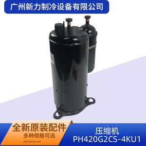 คอมเพรสเซอร์แอร์ Gmcc รุ่น Ph420g2cs 4ku1 R22 ความเร็วคงที่ สำหรับเปลี่ยนซ่อม - Product Image 5