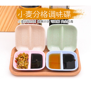 Plato para condimentos de paja de trigo con doble compartimento, cuadrado, colorido, para salsa de soja, vinagre, encurtidos, uso en fiestas. - Product Image 1