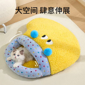 New style cat <b>bed</b>, winter warm semi-enclosed cat <b>bed</b>, cat supplies, kitten sleeping <b>bag</b>, all seasons, cross-border wholesale. - Product Image 4