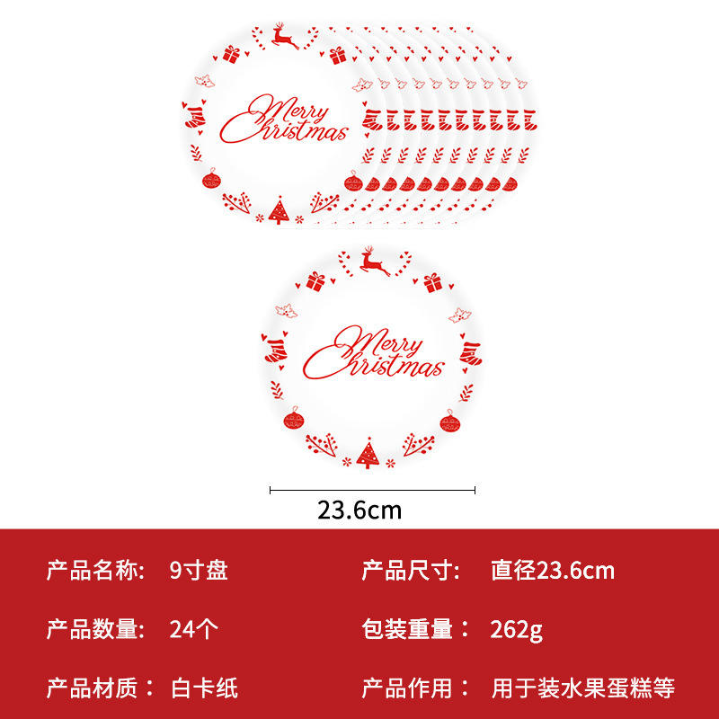 24pcs 9-inch paper plate