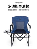 Oxford tissu Portable pliant directeur chaise surdimensionné dossier accoudoirs pour voiture Camping pique-nique activités de plein air utilisation du parc