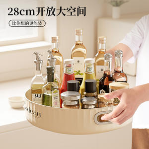 Estante giratorio para especias, caja de almacenamiento redonda multifuncional para condimentos de cocina, aceite, sal, salsa de soja, vinagre - Product Image 2