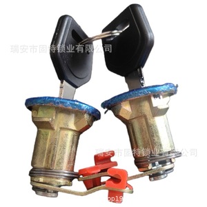 กระบอกล็อคประตู Foton 020 ผลิตจากโลหะผสมสังกะสี ใช้แทนสำหรับ Times King Kong Kaima Xiangrui JAC Mini Star Jieshun - Product Image 1