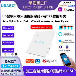 Tuya Zigbee Smart <b>Switch</b> 86mm 3 Gang <b>Touch</b> Panel With App Voice Control For Home Automation - Product Image 5