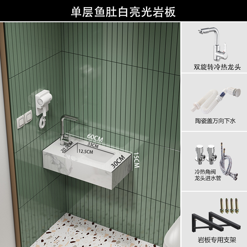 Fish belly white [single layer 60x30] + faucet hardware set