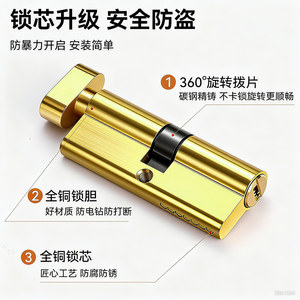 Cylindrical <b>Lock</b> <b>Cylinder</b> Gold 6 Keys Ansi Grade 3 For Door <b>Locks</b> - Product Image 5