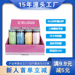 ผ้าขนหนูอาบน้ำสำหรับสัตว์เลี้ยง Pva ขนาด 66x43 ซม. ผ้าขนหนูดูดซับสำหรับทำความสะอาดสุนัข อุปกรณ์กรูมมิ่ง - Product Image 5