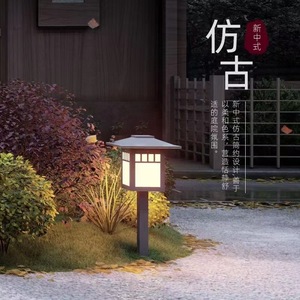 New Solar Lawn <b>Light</b> Aluminum <b>LED</b> Water Resistant Garden Pathway Lighting Outdoor Yard Decor - Product Image 3