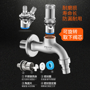Robinet extérieur Fg en acier inoxydable 304 verrouillable avec clé, à fixation murale pour usage domestique - Product Image 5