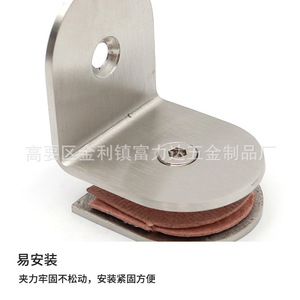 Clip en acier inoxydable en forme de L pour verre, angle droit de 90 degrés, surface brossée, pour fixation murale de salle de bain F 094 - Product Image 2