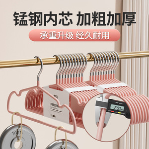 Thickened Clothes Hangers Fairy Pink Rectangle Hook Type For Household And Student Dormitory Use Traceless And Anti Slip - Product Image 4