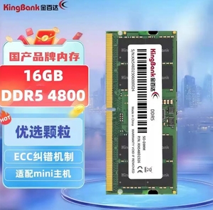 Memoria RAM para Portátil de 16GB DDR5 4800MHz, Alto Rendimiento, Aumenta la Velocidad del Portátil La corrección de errores ECC garantiza la integridad de los datos. - Product Image 5