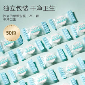 Mascarillas Faciales Comprimidas LMLTOP en Gránulos, 50 Unidades Envueltas Individualmente, Hidratantes para Mujeres - Product Image 1