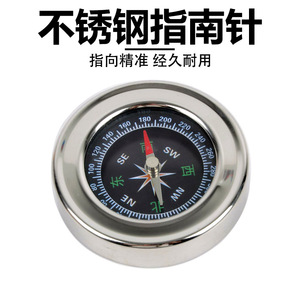 Boussole portable avec lentille, boîtier en acier inoxydable et options de langues chinois/anglais. - Product Image 3