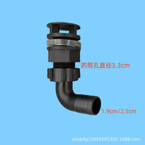 Rociador de Codo de Liberación Rápida de 6 Puntos, Salida de Agua Inferior del Tanque, Componente Central del Motor de Codo Reforzado para un Drenaje Eficiente - Product Image 3