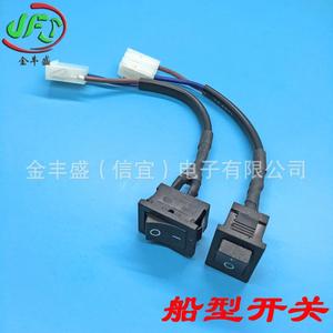 Rocker Switch 2 Position 2 Pin Connection Wire For Household Appliances Push Button Power Switch IP21 - Product Image 2