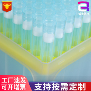 หัวปิเปต Chengbao ขนาด 10ul 100ul 200ul 1000ul แบบใช้แล้วทิ้ง พร้อมกล่อง สำหรับใช้ในห้องปฏิบัติการ - Product Image 3