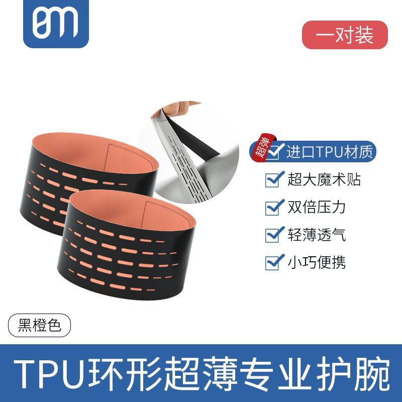 [ทันสมัยและเพรียวบาง] คู่สีดำและสีส้มสุดเก๋