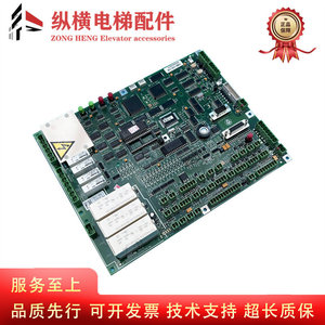 Carte mère Thyssen Elevator Mc2 Tcm-Mc2-V89.80 d'origine, neuve, pour immeuble de bureaux - Product Image 4