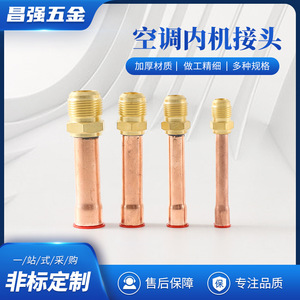 Connecteur en cuivre pour unité intérieure de climatiseur, connexion filetée de 6 mm, pièces de réparation durables pour la réfrigération au gaz - Product Image 5