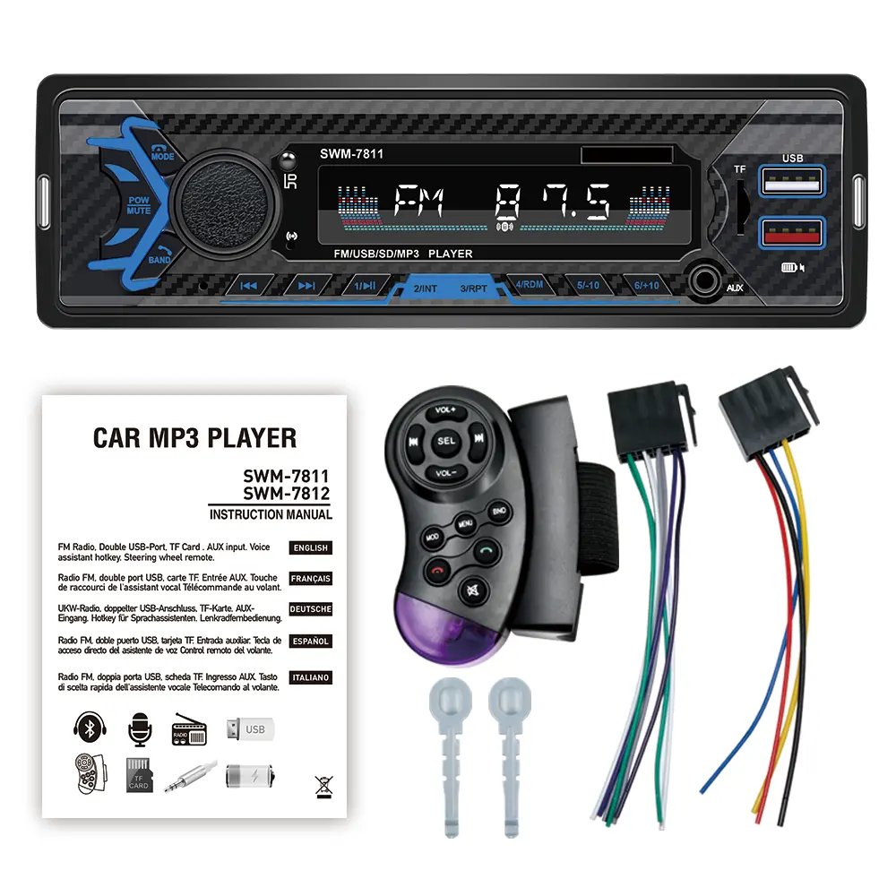 مشغل رقمي MP3 للسيارة مع شاحن USB راديو راديو FM 1 Din للسيارة مع راديو mp3 أوتوماتيكي بشاشة 1 Din وخاصية التوصيل العلوي