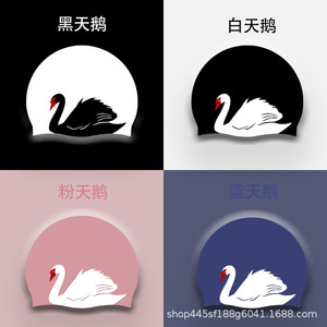 Gorro de natación de silicona con estampado de cisne, protección para los oídos para adultos, gorro de natación extra grande, grueso, impermeable, protector del cabello - Product Image 5