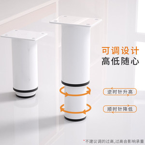 Pied de meuble réglable en plastique à hauteur ajustable pour canapé, table, lit – Colonne de support pour usage domestique - Product Image 1