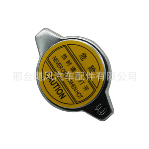 Hurricane Auto Parts <b>Radiator</b> Reservoir <b>Cap</b> Coolant Tank Sealing <b>Cap</b> For Changan Star Minivan Grace - Product Image 3
