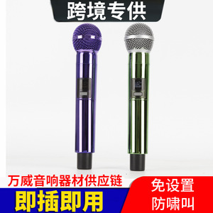 <b>Wireless</b> Dynamic <b>Microphone</b> 2.4G Heart Shaped Direction Battery Powered For Stage Karaoke Singing - Product Image 3