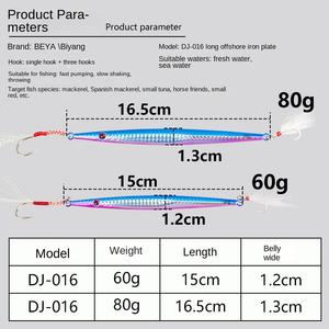 Leurre de pêche en métal <span class=keywords><strong>BEYA</strong></span>, plaque de fer pour la pêche en mer, maquereau, fumé, rouge, rapide, long, dur, 60g/80g, jigging - Product Image 3