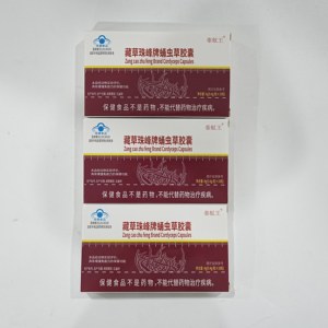 Cápsulas de Cordyceps de la Marca Zangcao Zhufeng |   Suplemento Natural para la Salud |   Apoyo Inmunológico |   Suplemento Dietético - Product Image 3