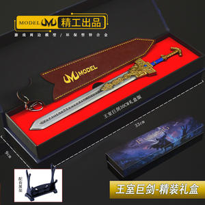 Réplica de Arma de Metal del Juego <span class=keywords><strong>Elden</strong></span> <span class=keywords><strong>Ring</strong></span>, Espada Gigante Real de 30 cm, Caja de Regalo, Regalo para Niños, Decoración, Accesorio de Cosplay, Espada de Juguete - Product Image 2