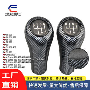 Pommeau de levier de vitesse en fibre de carbone pour Bmw E36 série 3 série 5 5 6 vitesses, conception ergonomique - Product Image 2