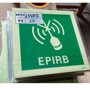 Segnali di Sicurezza Marittima EPIRB con Simboli IMO, Standard SOLAS, Grado Industriale, in PVC Verde e Bianco, Disponibile OEM - Product Image 4