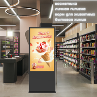 Perangkat Lunak Digital Signage HUSHIDA CMS Layar Toko Komersial Tampilan Iklan Dalam Ruangan TV Kios Iklan Digital