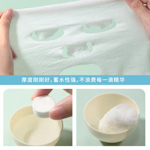 Mascarillas Faciales Comprimidas LMLTOP en Gránulos, 50 Unidades Envueltas Individualmente, Hidratantes para Mujeres - Product Image 5