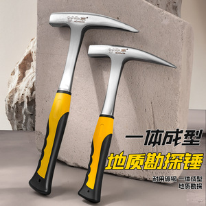 Marteau géologique Niu Xiang en acier à haute teneur en carbone, monobloc moulé, pour la topographie - Product Image 1