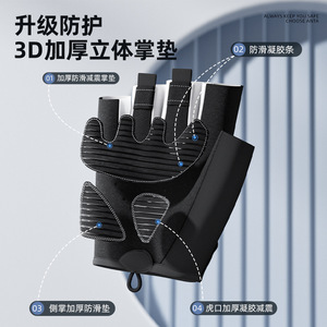 Gants de cyclisme de fitness haut de gamme, demi-doigts, avec coussinets antidérapants sur la paume, unisexes, pour la gym, haltères, barres de traction, été 2024 - Product Image 5