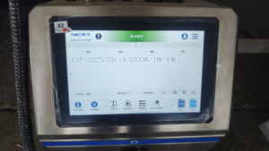 Imprimante à jet d'encre à écran tactile nouvelle génération pour l'impression précise de la date sur les boîtes et les bocaux - Product Image 6