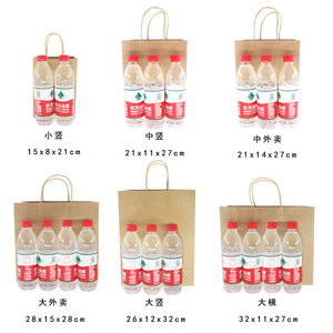 Biểu Tượng Tùy Chỉnh In Nâu Kraft Giấy Mua Sắm Túi Thực Phẩm Giao Hàng Takeaway Túi Giấy Túi Quà Tặng Với Xử Lý - Product Image 4