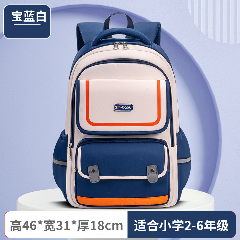 5265 Royal Blue and White