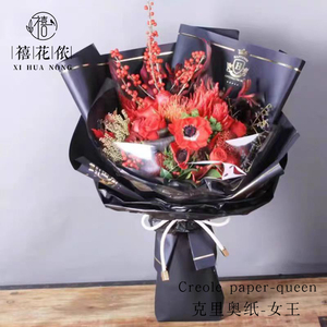 Papel de Envolver para Flores Xihuanong <span class=keywords><strong>Clio</strong></span> Queen, Película Plástica OPP de Alta Calidad, Papel para Ramos DIY para Floristería - Product Image 4