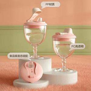 150ml BPA Free Cheerful Birthday Party <b>Cup</b> <b>Plastic</b> Goblet Sippy <b>Cup</b> Wine Glass Beverage Mug Milk Bottle With Lid for Kids: - Product Image 1
