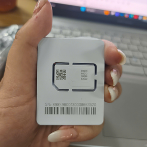 ซิมการ์ดอิเล็กทรอนิกส์สำหรับเดินทางไปซินท์มาร์เตน 4G/5G 3GB–10GB ข้อมูลความเร็วสูง 30 วัน เปิดใช้งานได้ทันทีด้วย QR โค้ด ด้านดัตช์ - Product Image 6